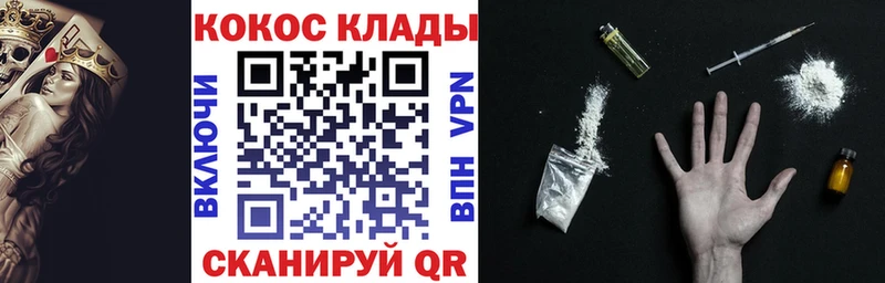 Хочу наркоту Белая Холуница OMG ссылка Меф КОКАИН
