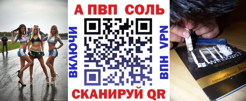 Alpha PVP СК  Белая Холуница 