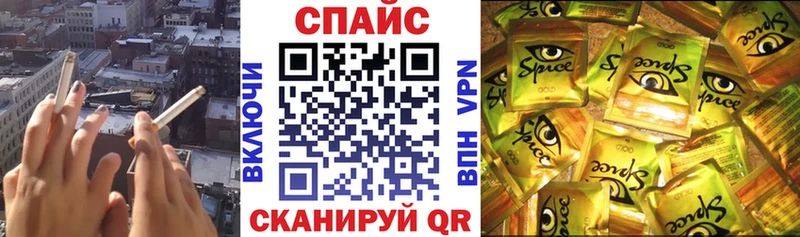 Бутират бутик mega как войти даркнет какой сайт Белая Холуница