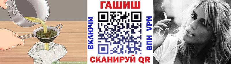 Cannafood марихуана блэк спрут ТОР Белая Холуница