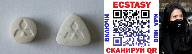 Экстази louis Vuitton Белая Холуница