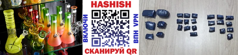 ГАШИШ Изолятор  Белая Холуница 