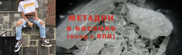 трава Армянск
