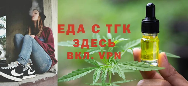 трава Армянск
