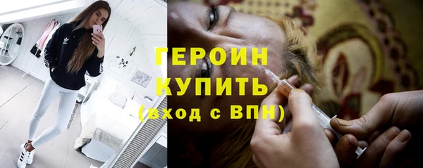 трава Армянск