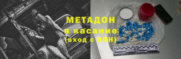 трава Армянск