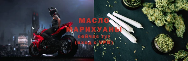трава Армянск