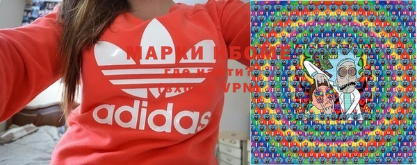 соль курить ск Аркадак