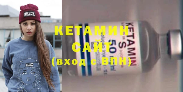 COCAINE Балабаново