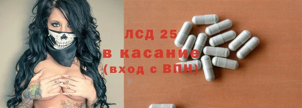 трава Армянск