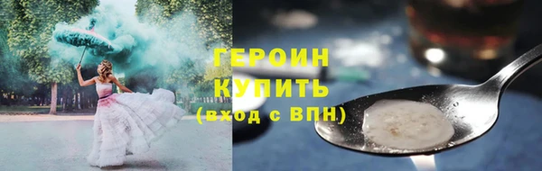 COCAINE Балабаново