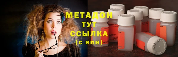 трава Армянск