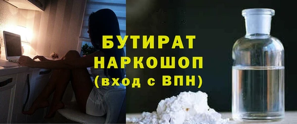 трава Армянск
