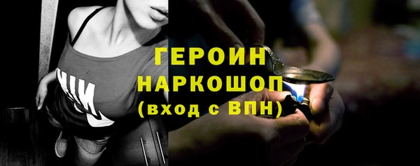 герыч Кодинск