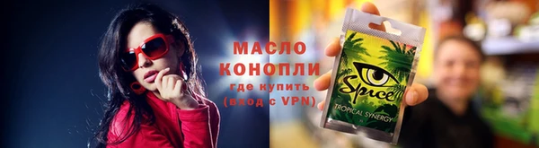 соль курить ск Аркадак