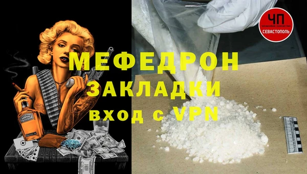 соль курить ск Аркадак