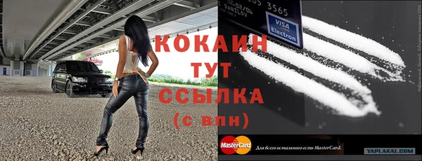 соль курить ск Аркадак