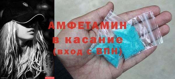 трава Армянск