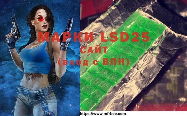 молекула духа Баксан