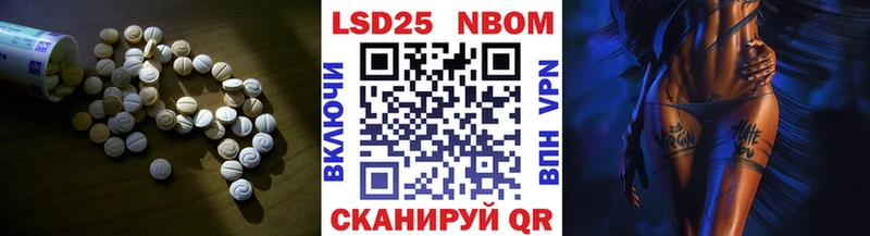 LSD-25 экстази ecstasy  купить наркоту  ссылка на мегу маркетплейс  Белая Холуница 