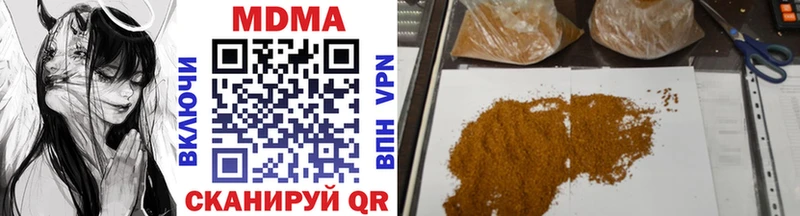 купить  цена  Белая Холуница  MDMA crystal 