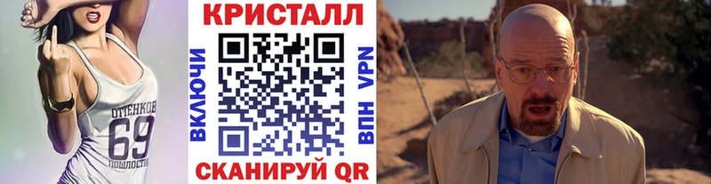 МЕТАМФЕТАМИН мет Белая Холуница