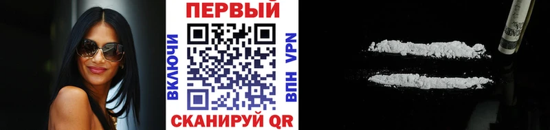МЕТАМФЕТАМИН винт цена наркотик Белая Холуница